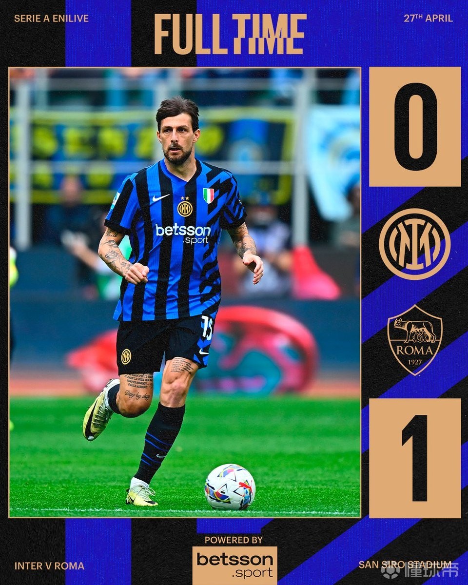 国米在主场阻击对手，保持不败纪录