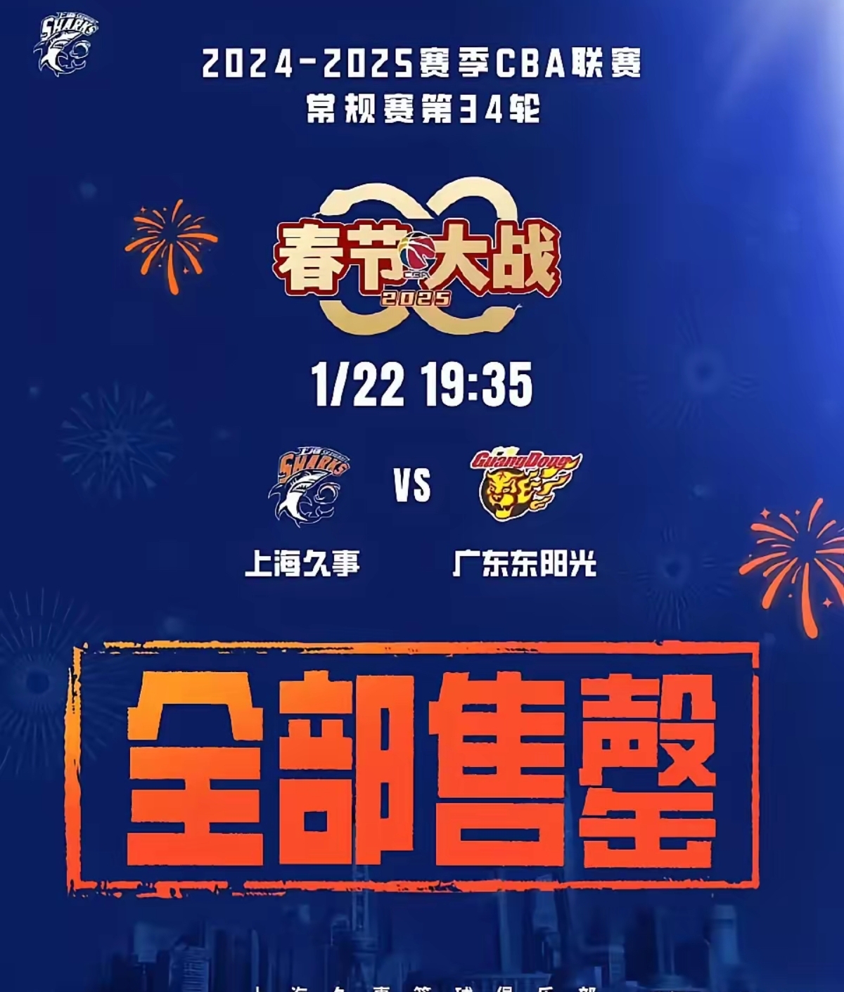 开云体育娱乐-上港客场逆转，豪取连胜之势！的简单介绍